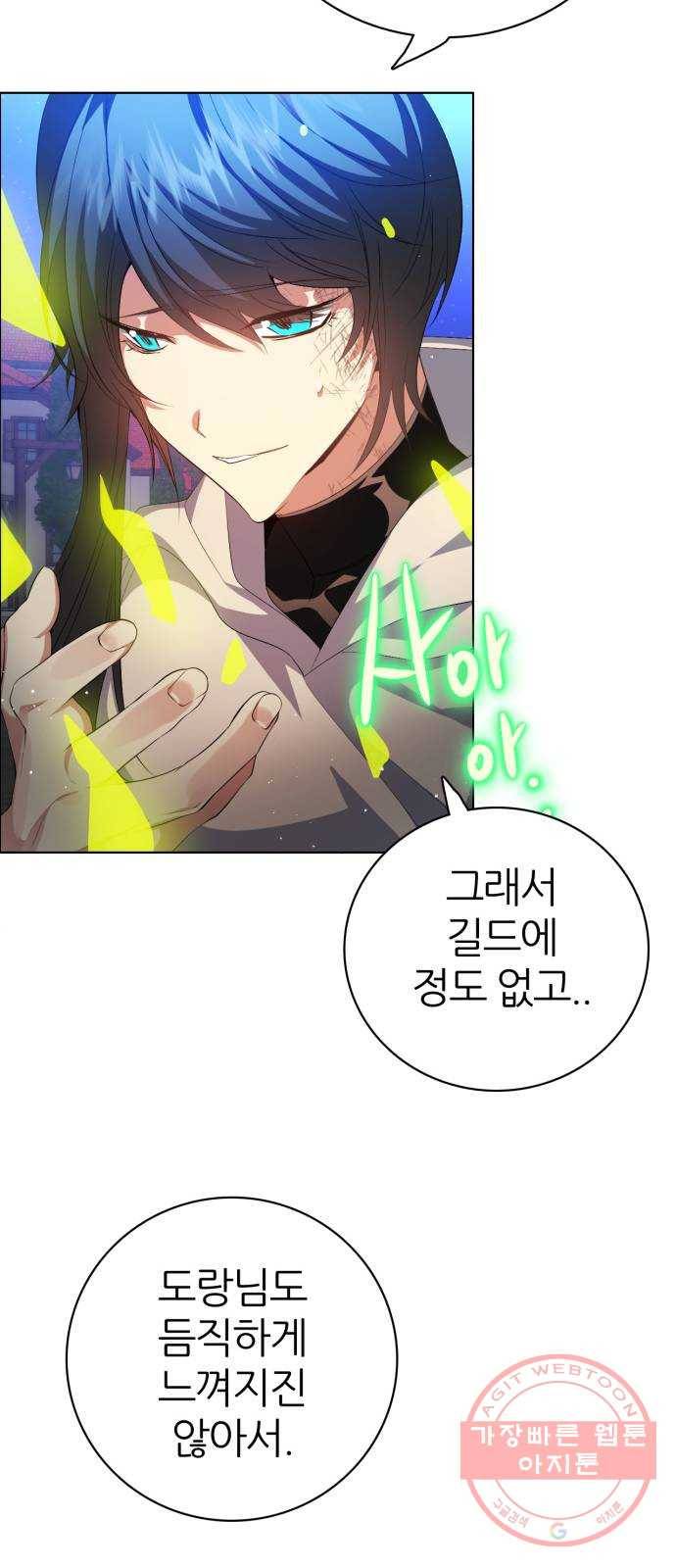 제로게임 [277] 격전지 30