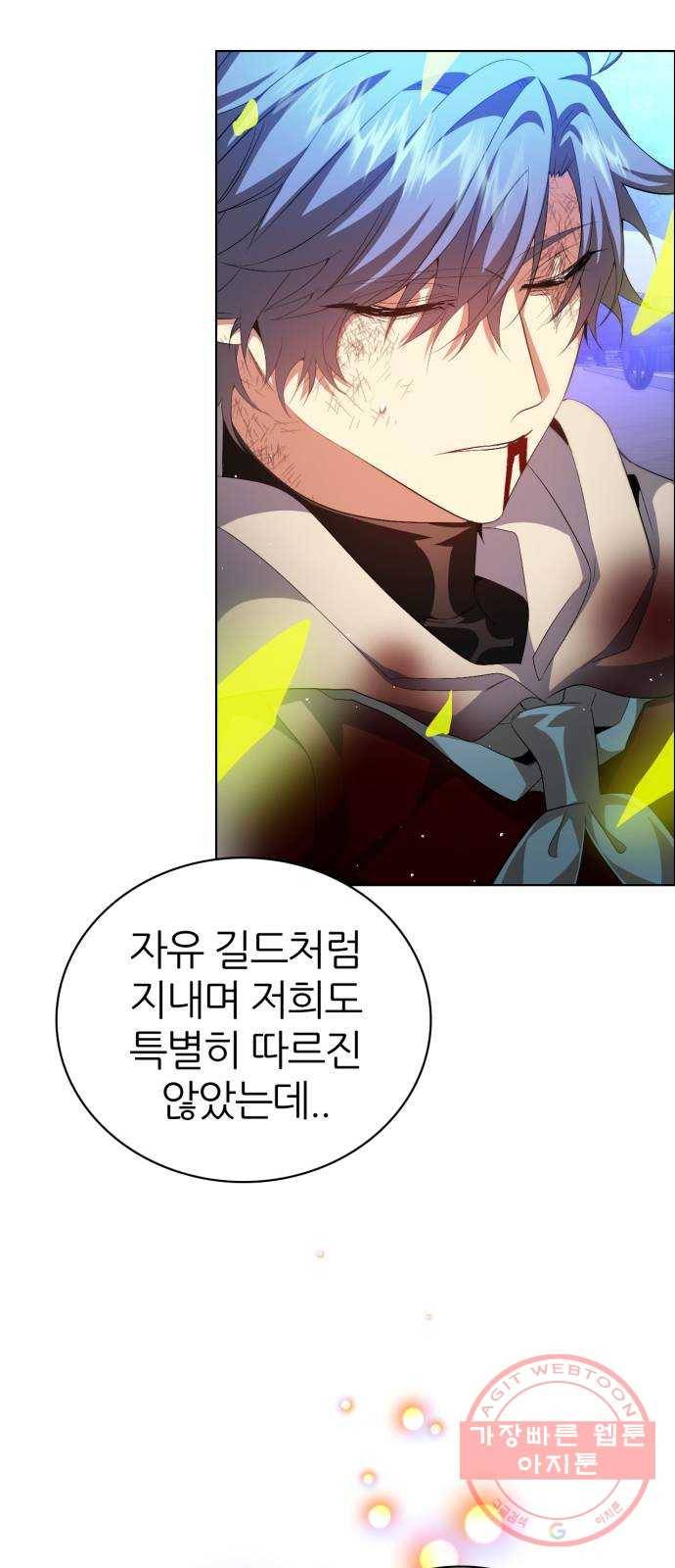 제로게임 [277] 격전지 31
