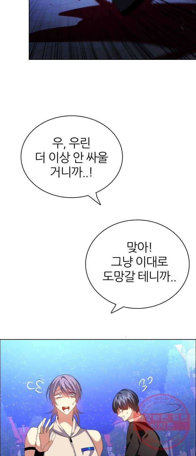 제로게임 [277] 격전지 36