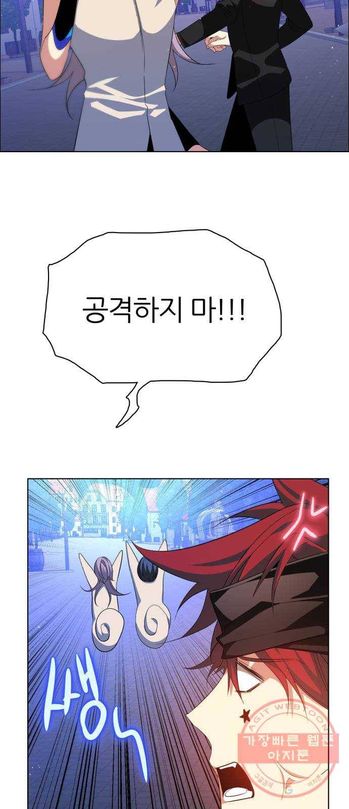 제로게임 [277] 격전지 37