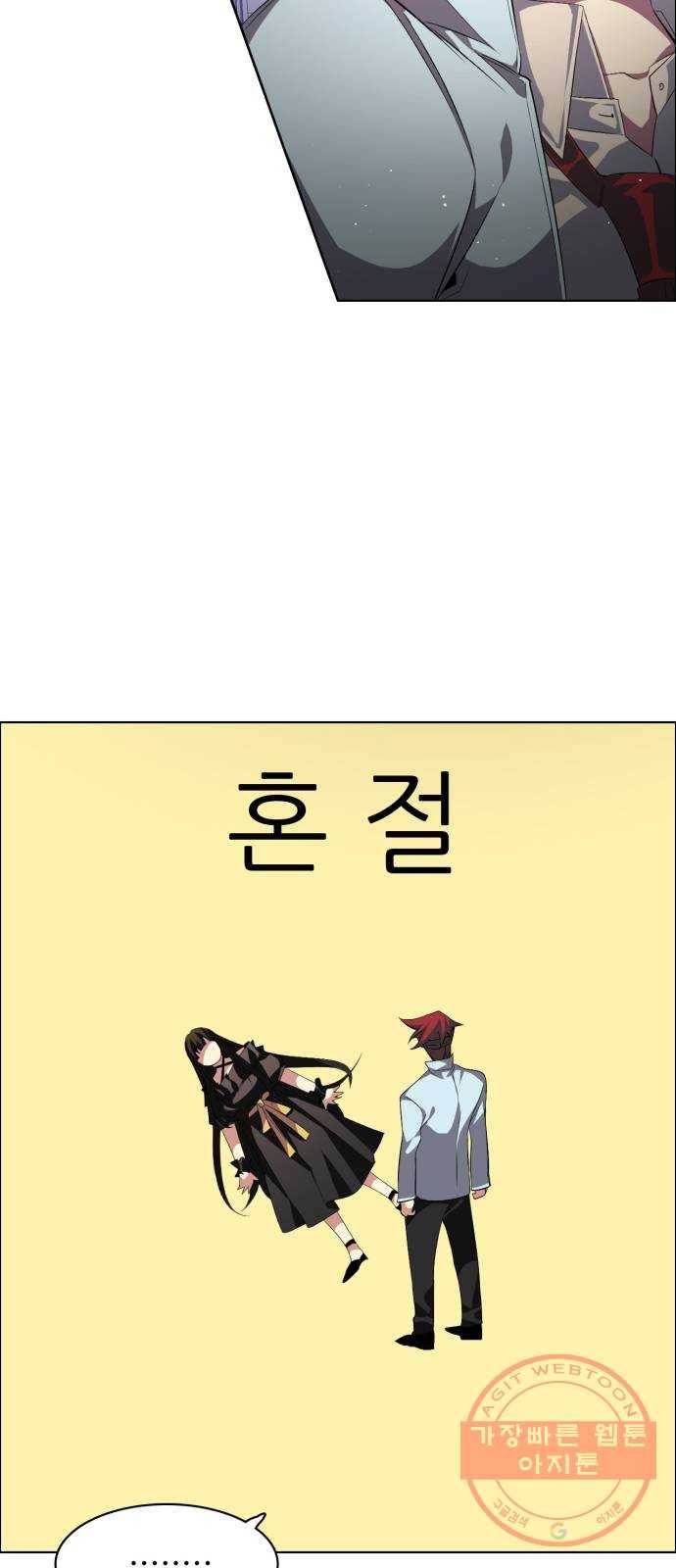 제로게임 [277] 격전지 39