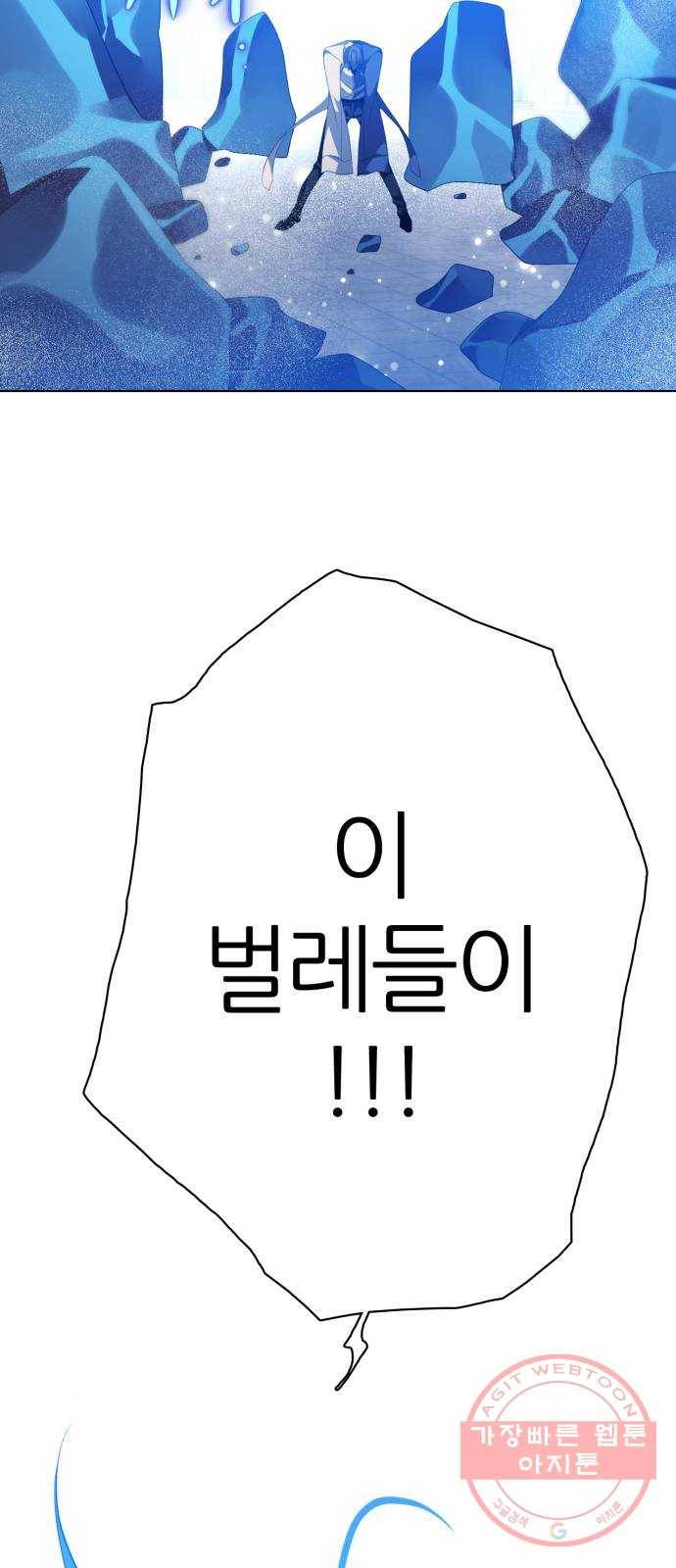 제로게임 [277] 격전지 48
