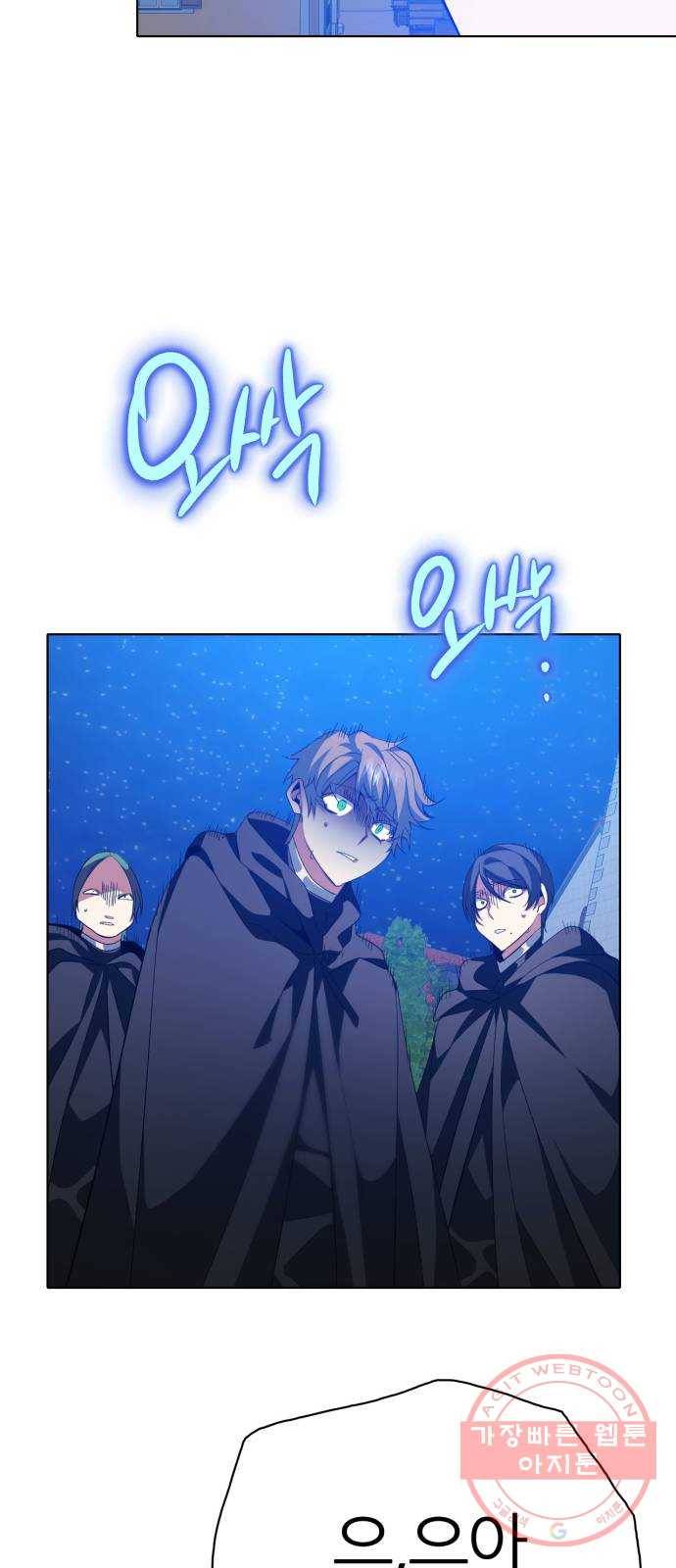 제로게임 [277] 격전지 51