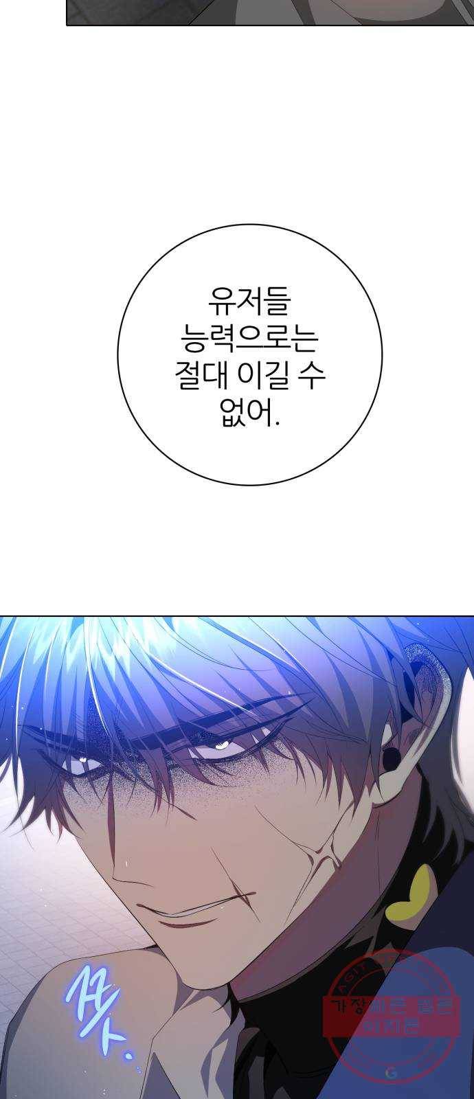 제로게임 [277] 격전지 70