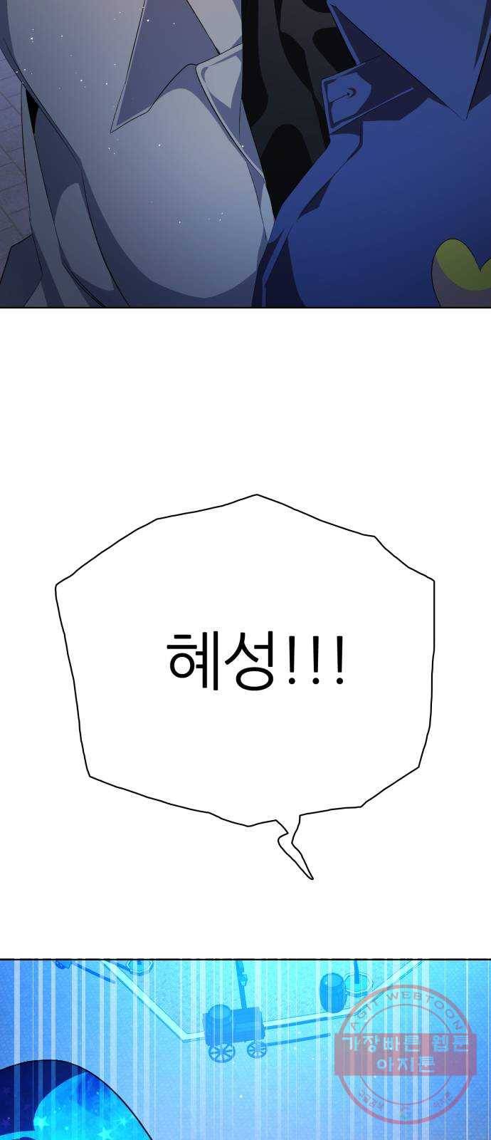 제로게임 [277] 격전지 71