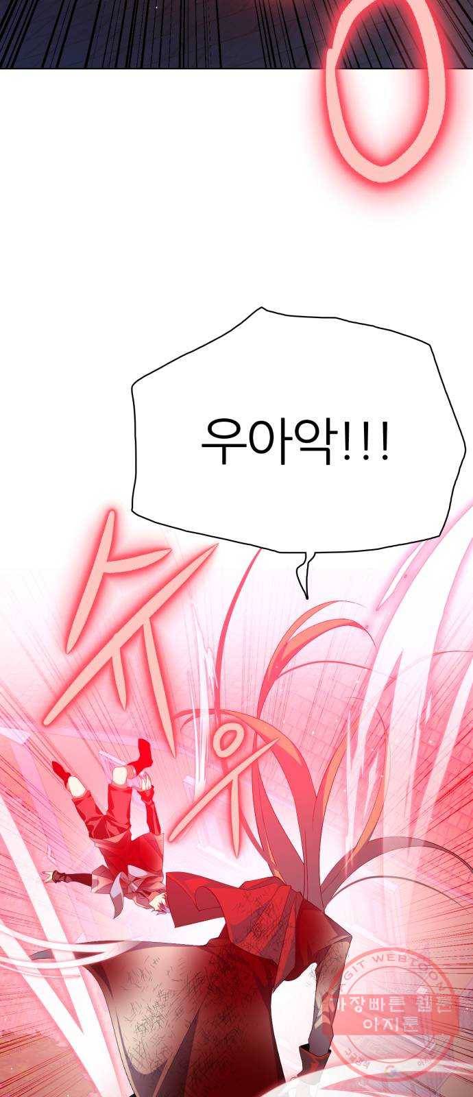 제로게임 [277] 격전지 76