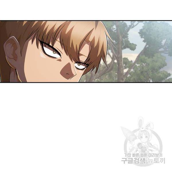랜덤채팅의 그녀! 222화 15
