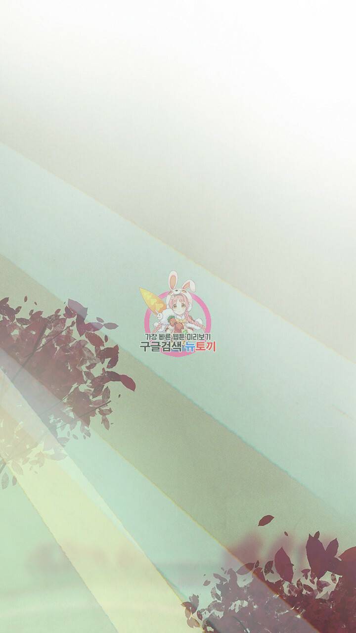 스티그마 이펙트 15화 1