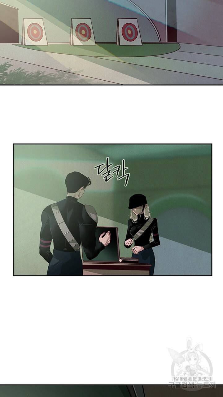 스티그마 이펙트 15화 3