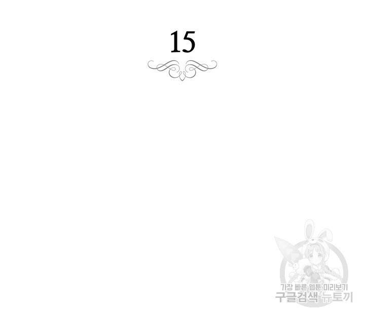 스티그마 이펙트 15화 6