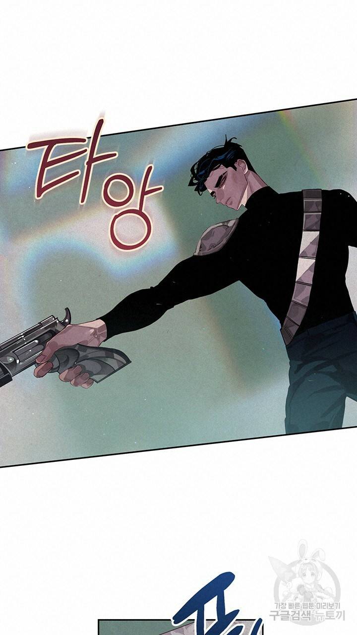 스티그마 이펙트 15화 13