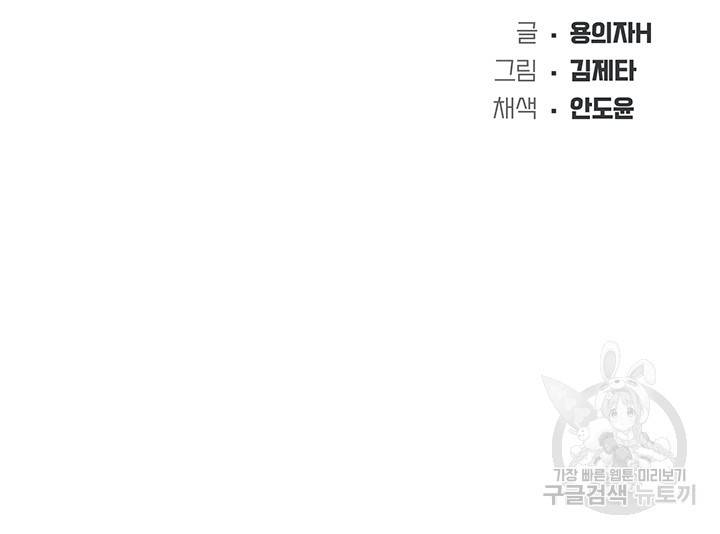 하숙일기 64화 5
