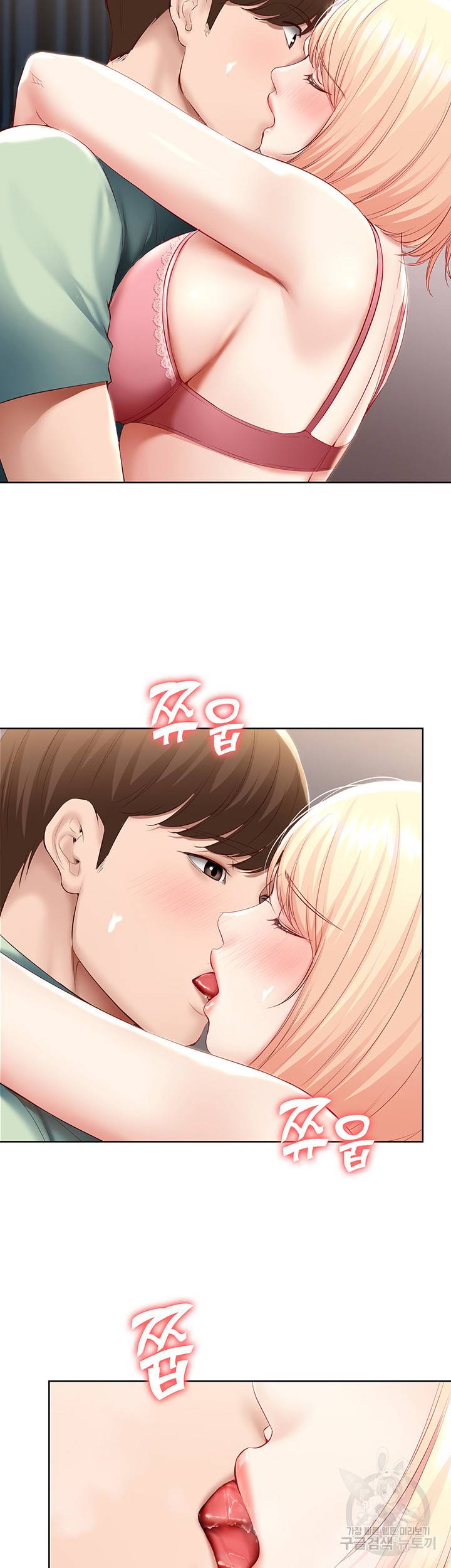 하숙일기 64화 10