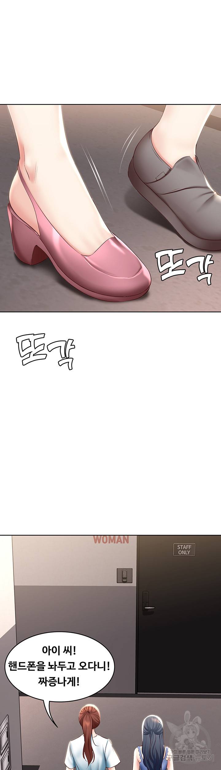하숙일기 64화 47