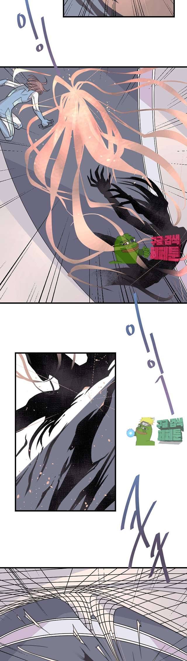 나를 깨우러 온 90화 2