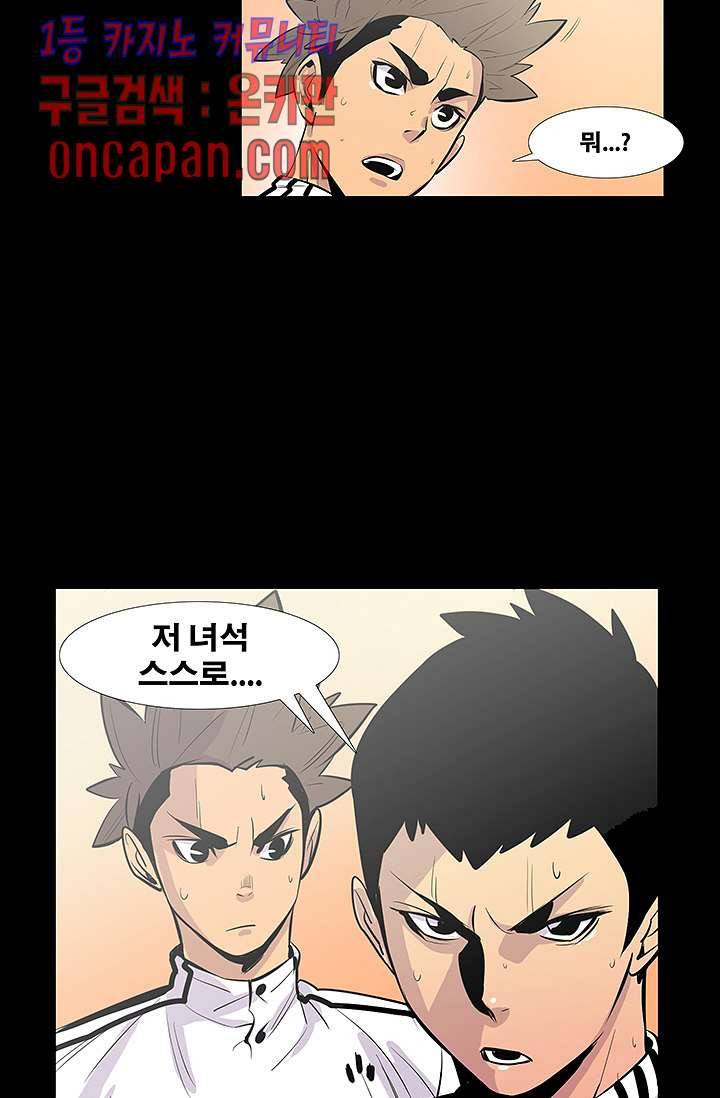 펄스나인 48화 4