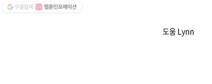 Here U Are 번외2-비밀 30