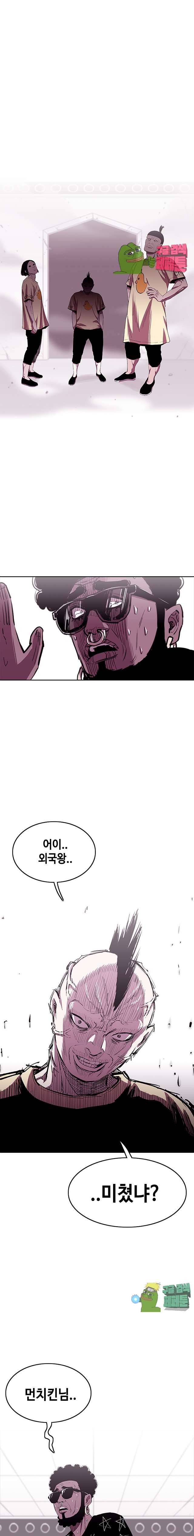 노동본색 84화 1