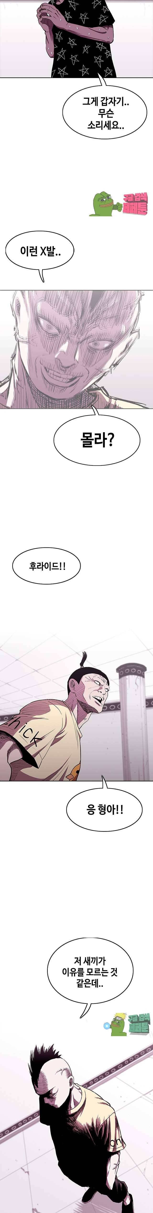 노동본색 84화 2