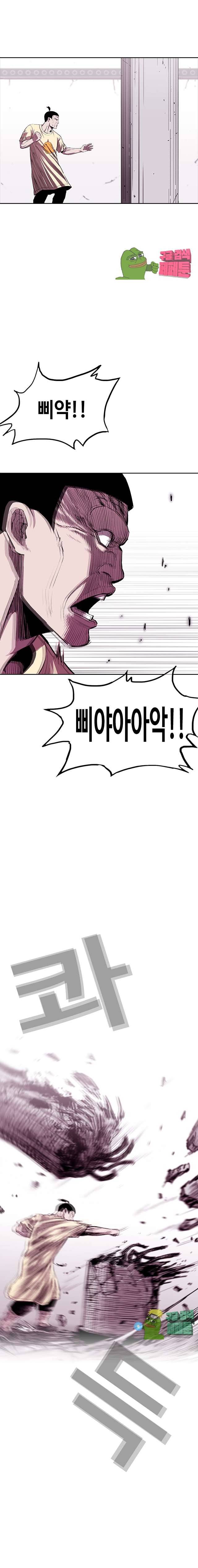 노동본색 84화 4