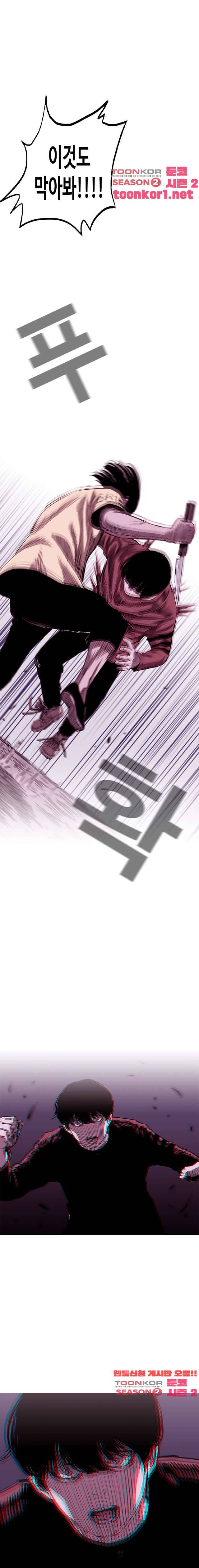 노동본색 92화 3