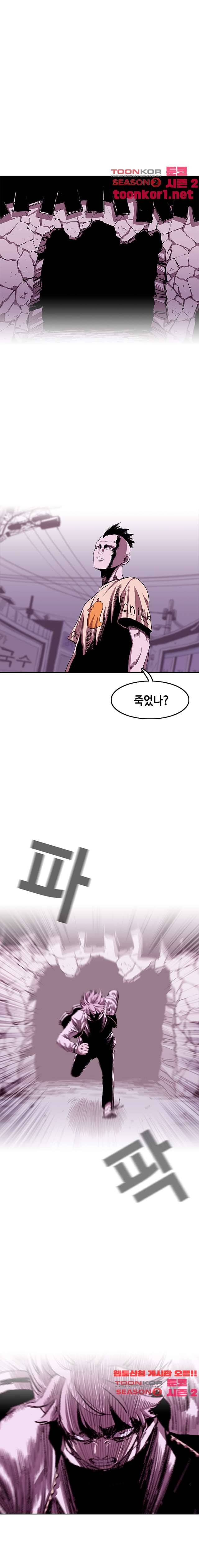 노동본색 92화 6
