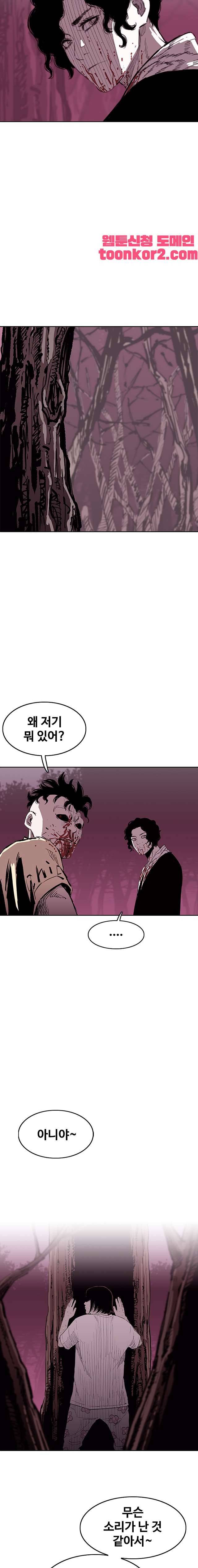 노동본색 100화 3