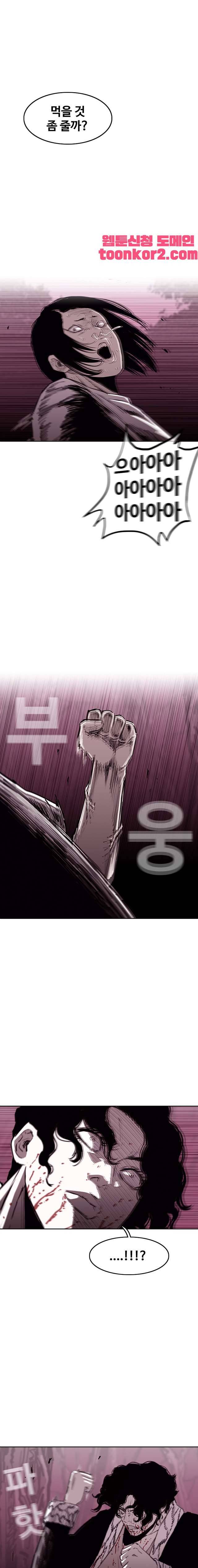 노동본색 100화 6