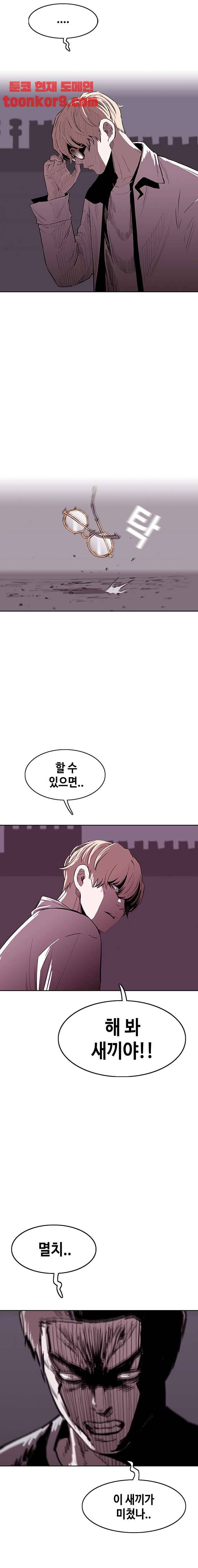 노동본색 110화 2