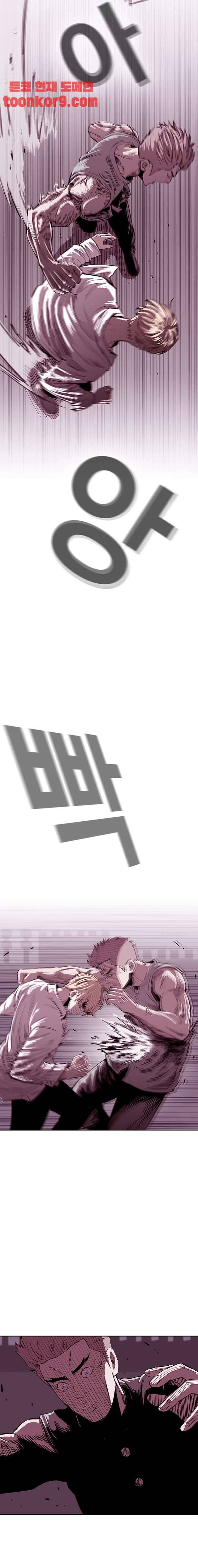 노동본색 110화 4