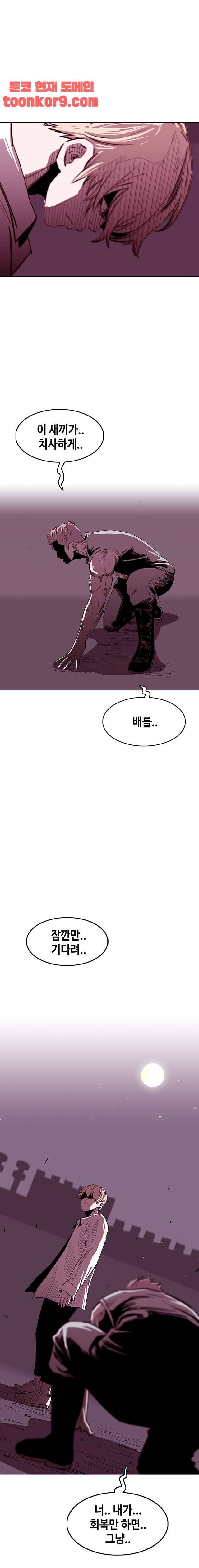 노동본색 110화 5