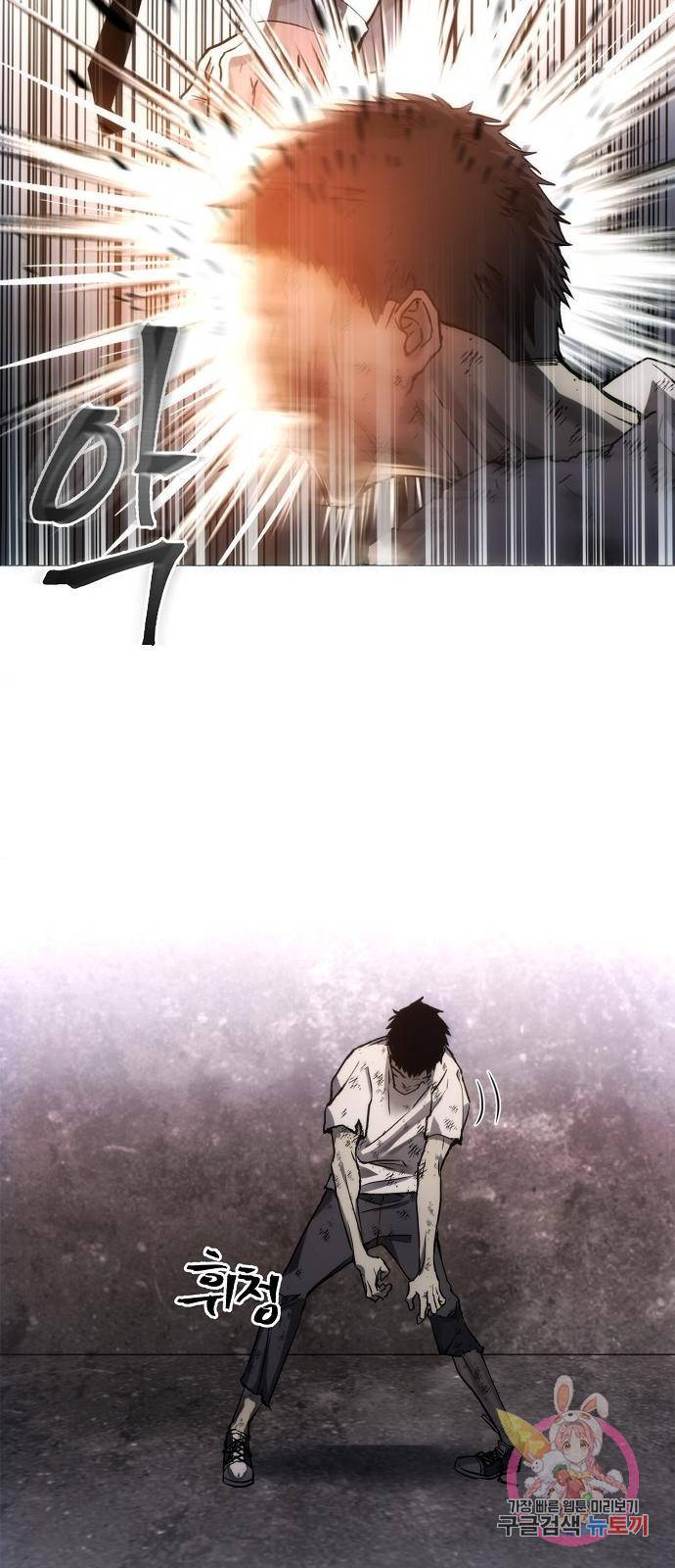 악당이 살아가는 법 1화 32