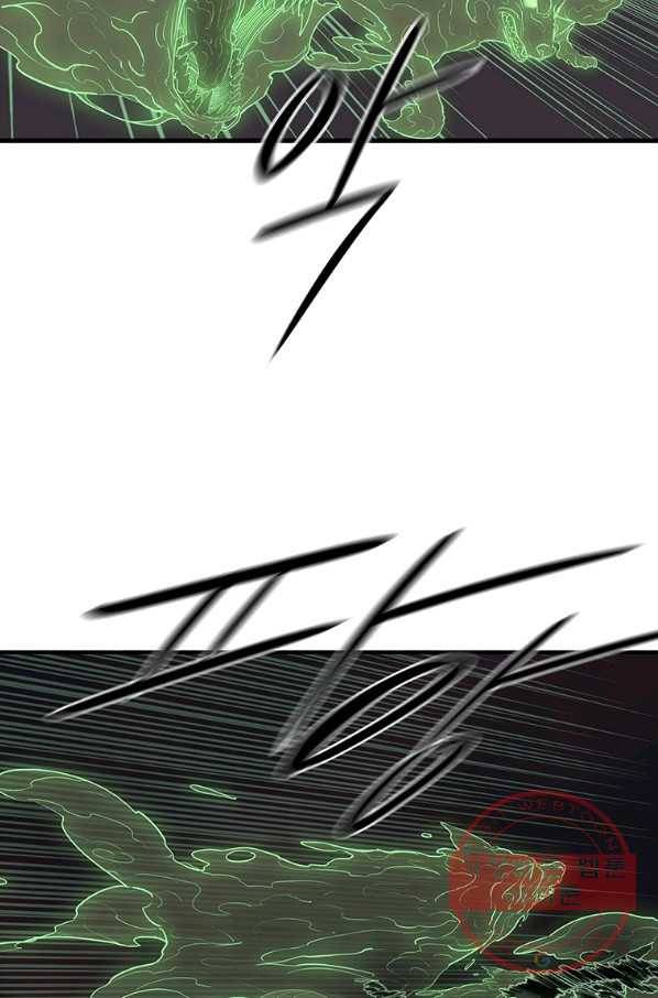 북검전기 120화 7