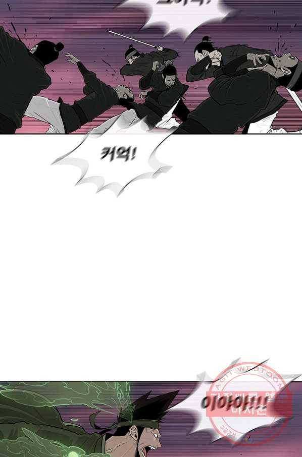 북검전기 120화 9