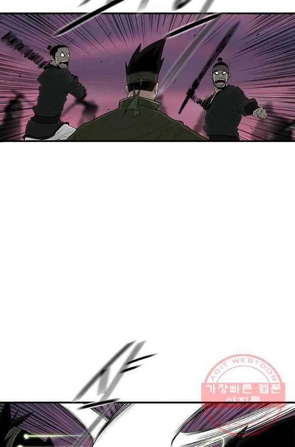 북검전기 120화 17