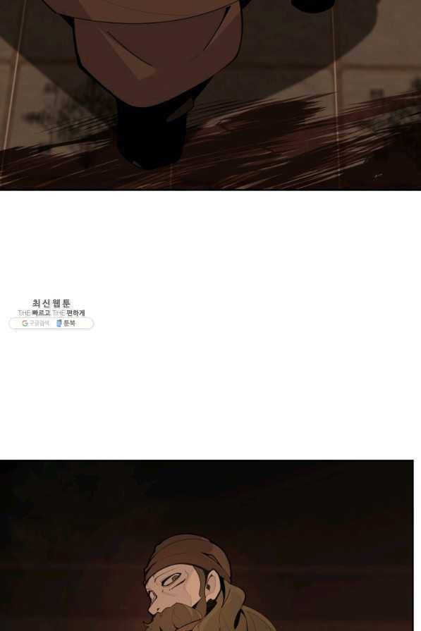 마검왕 296화 33