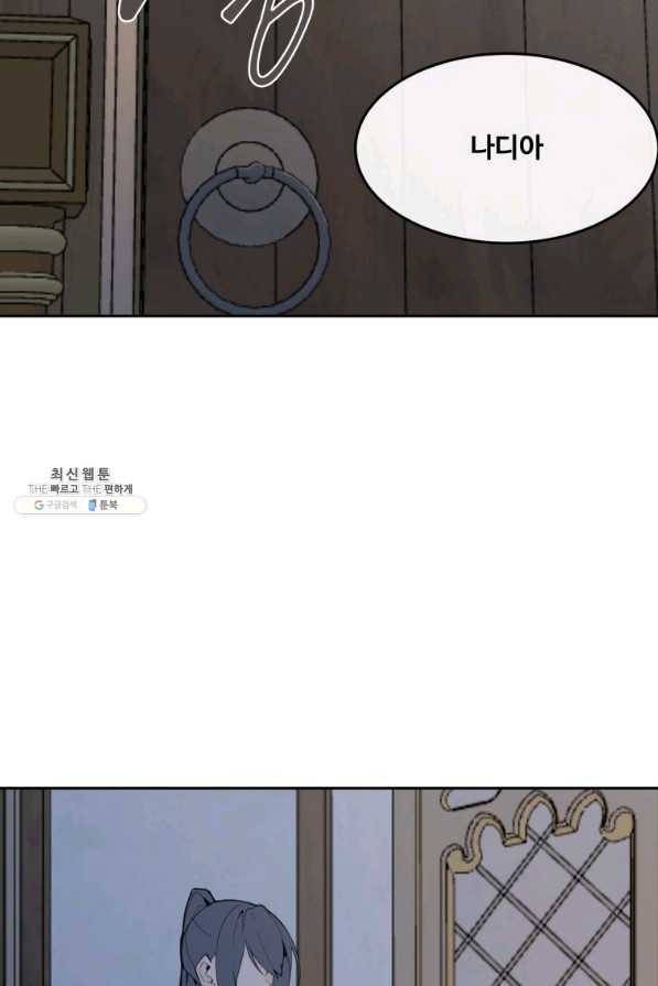 마검왕 296화 50