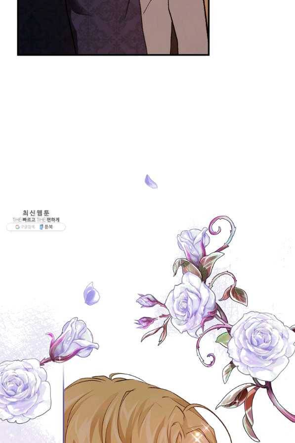 내 아버지의 아들을 찾아서 30화 20