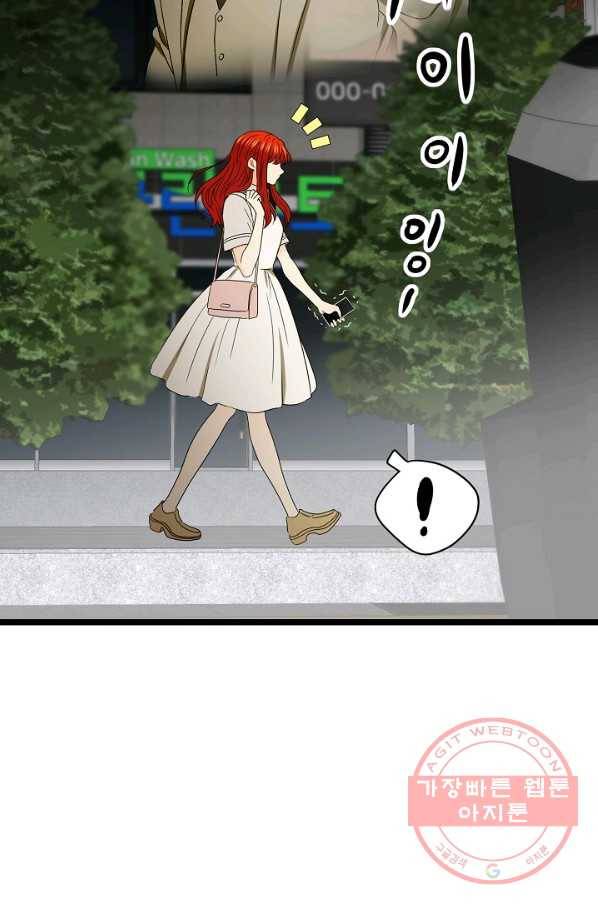 쇼윈도의 품격 78화 28