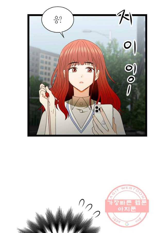 쇼윈도의 품격 78화 29