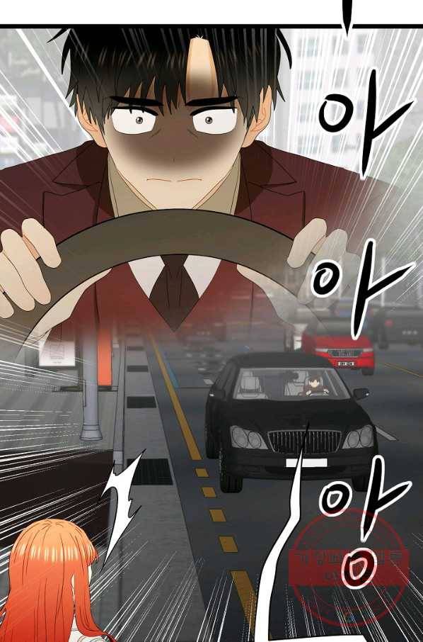 쇼윈도의 품격 78화 32