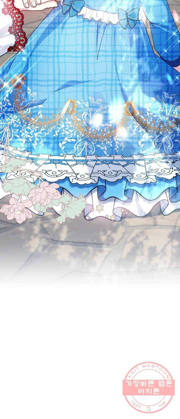 괴물공작의 딸 33화 3
