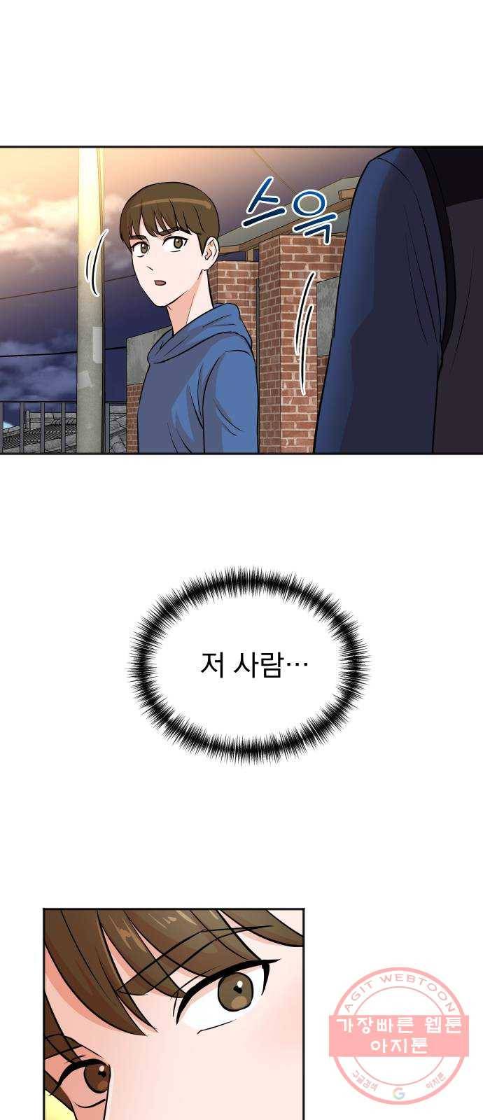 두 번 사는 프로듀서 23화 1