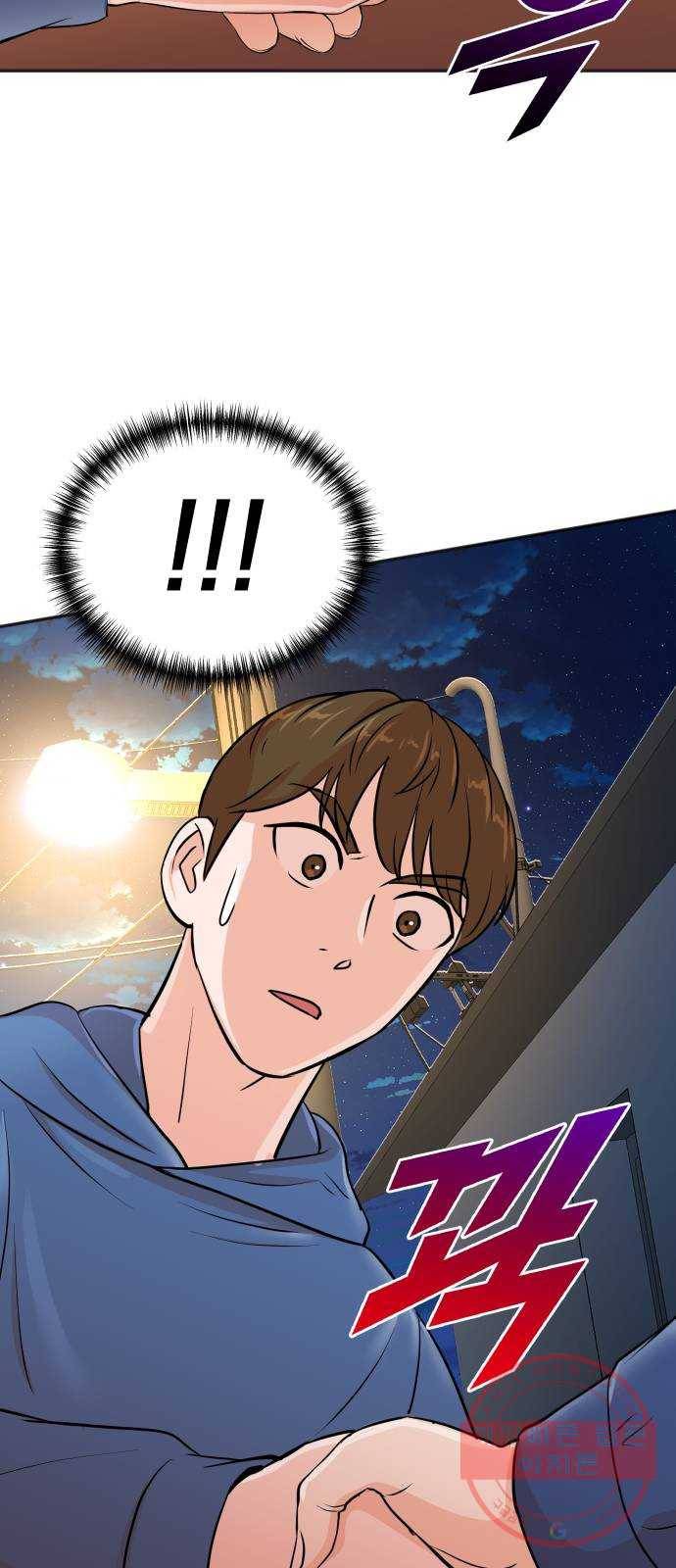 두 번 사는 프로듀서 23화 9
