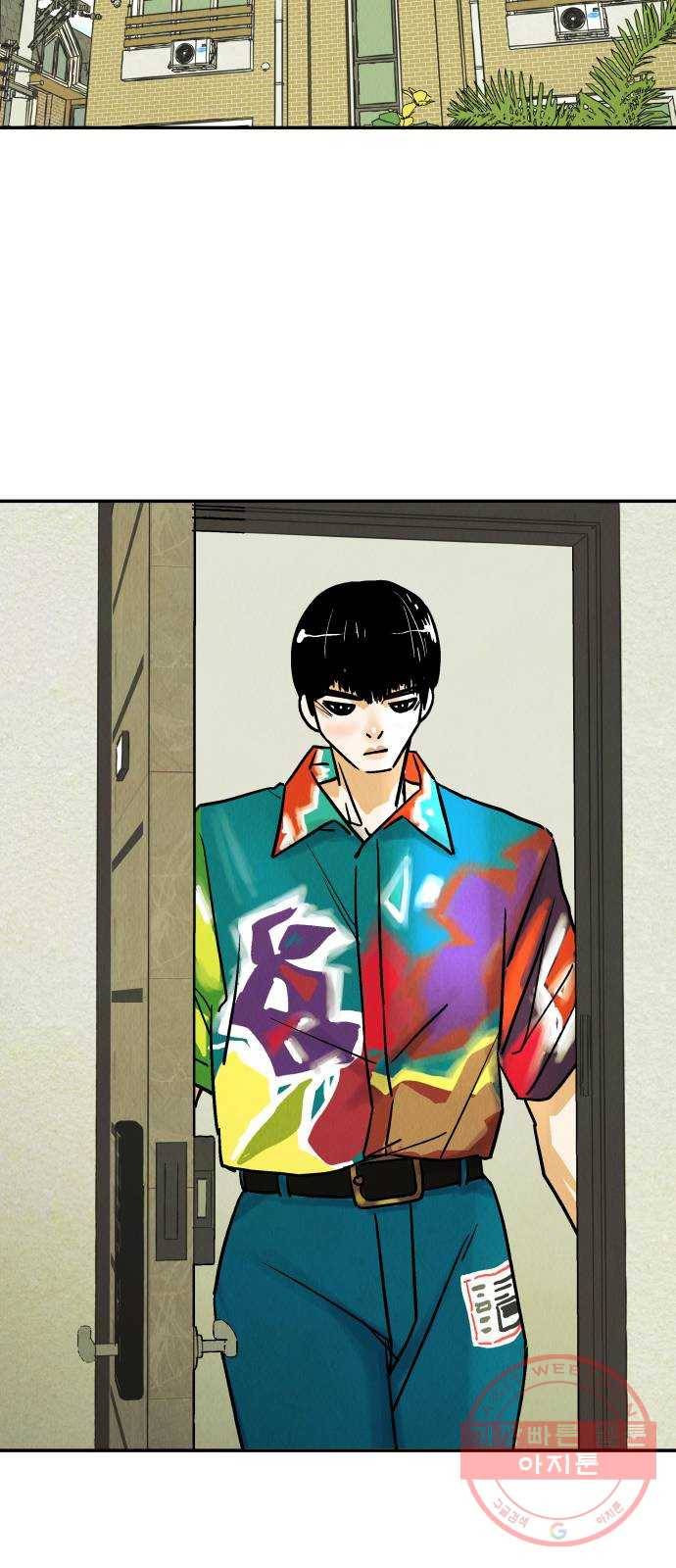 반짝반짝 작은 눈 34화 33