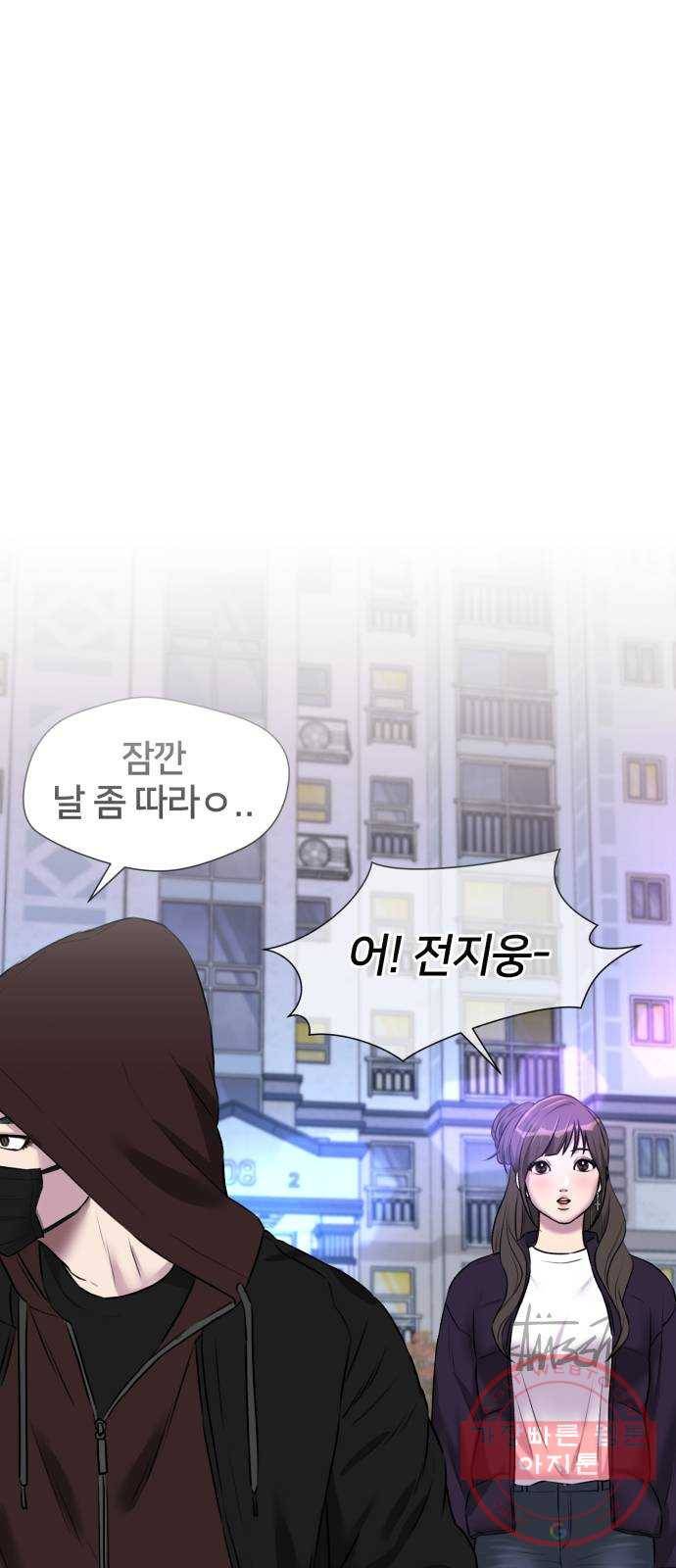 얼굴천재 시즌3 27화 그날 밤 (5) 2