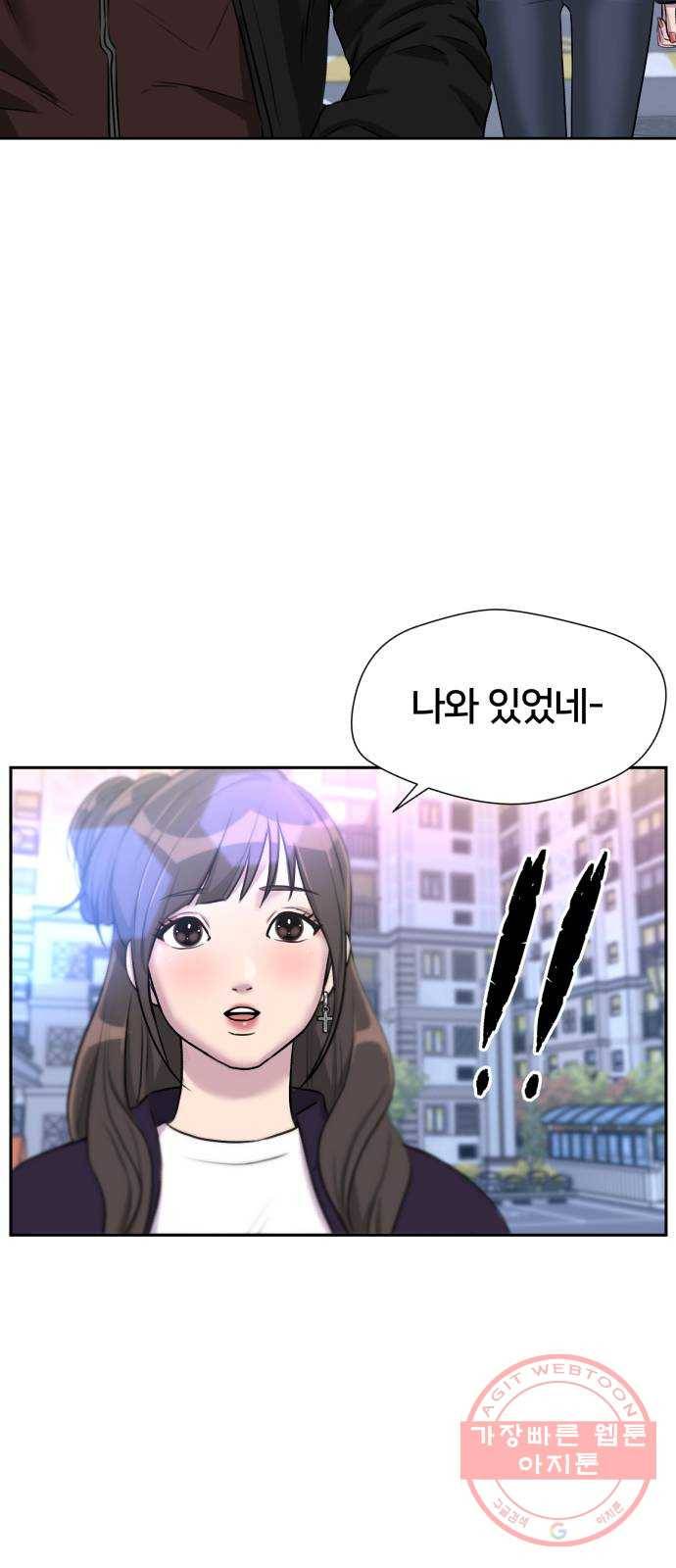 얼굴천재 시즌3 27화 그날 밤 (5) 3