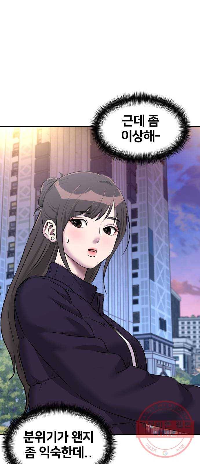 얼굴천재 시즌3 27화 그날 밤 (5) 15