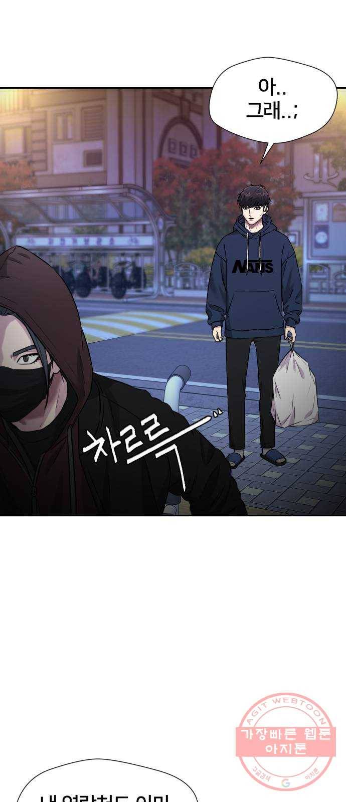 얼굴천재 시즌3 27화 그날 밤 (5) 28