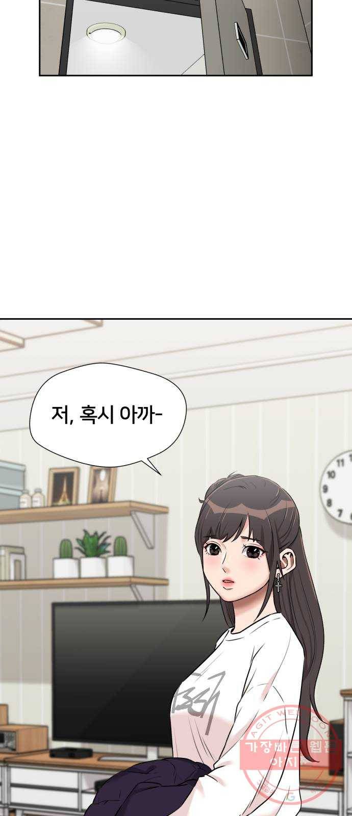 얼굴천재 시즌3 27화 그날 밤 (5) 34